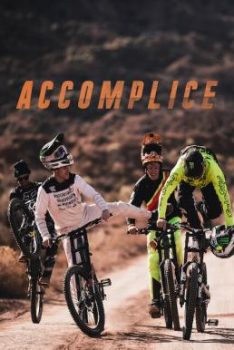 Accomplice (2020) จักรยานคู่ใจ