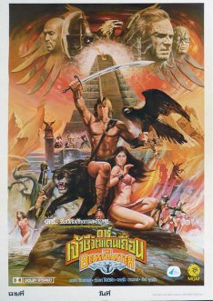 The Beastmaster (1982) เดอะ บีสต์มาสเตอร์