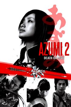 Azumi 2: Death or Love (2005) อาซูมิ ซามูไรสวยพิฆาต 2