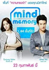 Mind Memory 1.44