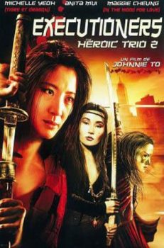 The Heroic Trio 2: Executioners (1993) สวยประหาร 2