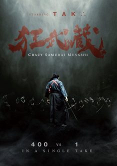 Crazy Samurai: 400 vs. 1 (2020)