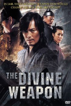 The Divine Weapon (2008) อุบัติศาสตรามหาสงคราม