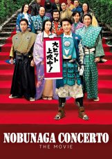 Nobunaga Concerto: The Movie (2016)
