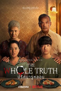 The Whole Truth (2021) รูหลอน