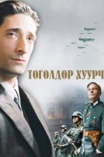 The Pianist