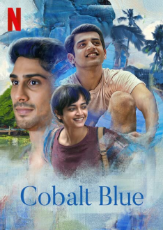 Cobalt Blue (2022) ปรารถนาสีน้ำเงิน