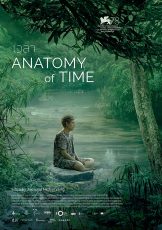 Anatomy of Time (2021) เวลา