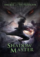 Shadow Master (2022)