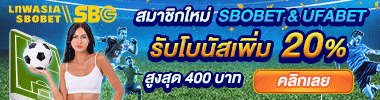 sbobet