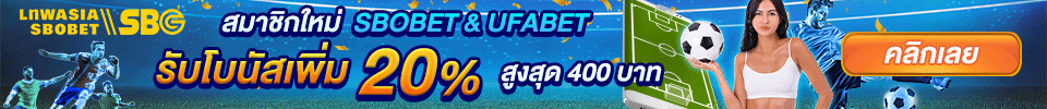 sbobet