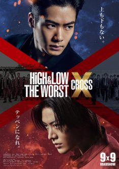 High & Low The Worst X (2022)