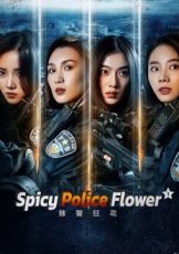 Spicy Police Flower (2023)