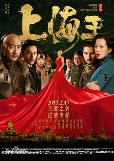 Lord of Shanghai 2 (2020) โค่นอำนาจเจ้าพ่ออหังการ ภาค 2