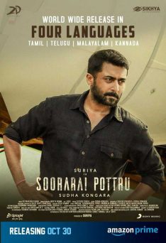Soorarai Pottru (2020) สุดเวหา ข้าจะไป