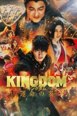 Kingdom 3 The Flame of Destiny