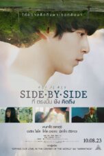 Side By Side (2023)